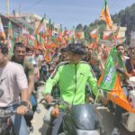 प्रचार प्रसार के अंतिम दिन बाइक रैली में पहुंचे हजारों की संख्या में मतदाता*.